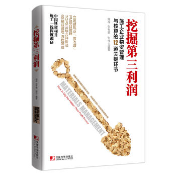 �ھ��������(r��n)��ʩ����I(y��)���Y�����c�����12���P(gu��n)�I�h(hu��n)��(ji��)