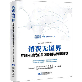 ���M�o���磺���W�r����Ʒ�Ƃ����c�羳���M