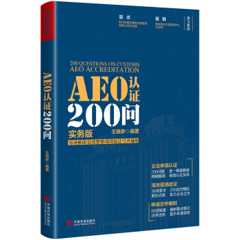 AEO�J�C200��