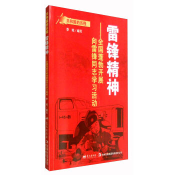 ���h����ȫ��(gu��)��_չ�����hͬ־�W(xu��)��(x��)���(d��ng)/���͇�(gu��)�Ěv��