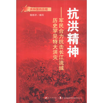 ���龫��܊����������L������vʷ��Ҋ�ش���(z��i)/���͇��Ěv��