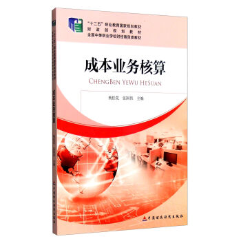 �ɱ��I(y��)��(w��)����