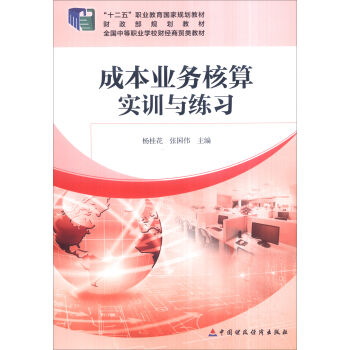 �ɱ��I(y��)��(w��)���㌍(sh��)Ӗ(x��n)�c����(x��)