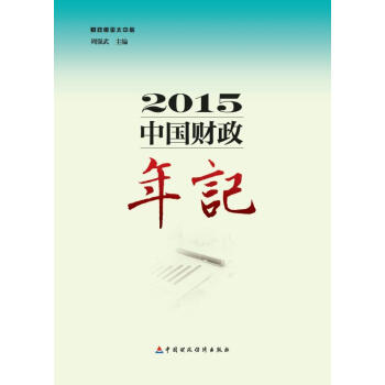 2015�Ї�ؔ(c��i)����ӛ