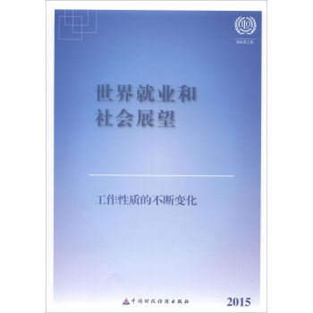 2015������͘I(y��)�����(hu��)չ�����������|(zh��)�Ĳ���׃��