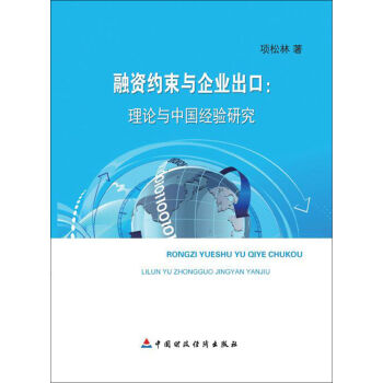 ���Y�s���c��I(y��)���ڣ���Փ�c�Ї�(gu��)��(j��ng)�(y��n)�о�