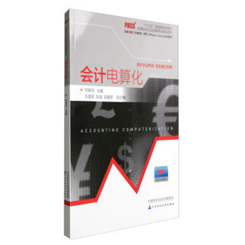 2017��ȫ��(gu��)��(hu��)Ӌ(j��)�ĘI(y��)�Y��ԇ�̲ģ���(hu��)Ӌ(j��)��㻯������pass+�ھ��}��(k��)��