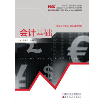 2017��ȫ��(gu��)��(hu��)Ӌ(j��)�ĘI(y��)�Y��ԇ�o��(d��o)�̲ģ���(hu��)Ӌ(j��)���A(ch��)������pass+�ھ��}��(k��)��