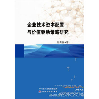 ��I(y��)���g(sh��)�Y�������c�rֵ�(q��)�Ӳ����о�