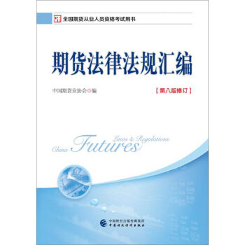 2017��ȫ��(gu��)��؛�ĘI(y��)�ˆT�Y��ԇ�Õ�����؛���ɷ�Ҏ(gu��)�R�����ڰ˰���ӆ��