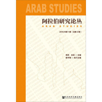 �������о�Փ����2016���1�ڡ�����3�ڣ�