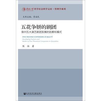 �廨��(zh��ng)���Ą��F(tu��n)��Ȫ�������ˇ���F(tu��n)�l(f��)չ�����غ�ģʽ