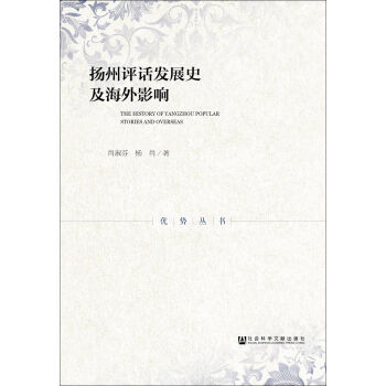 �P(y��ng)���u(p��ng)Ԓ�l(f��)չʷ������Ӱ�