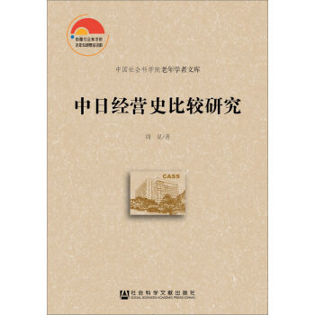 ���ս�(j��ng)�I(y��ng)ʷ���^�о�