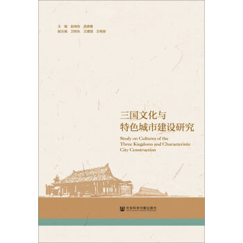 ����(gu��)�Ļ��c��ɫ���н��O(sh��)�о�