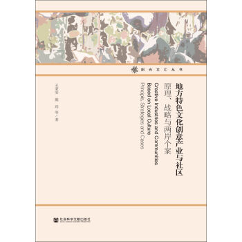 �ط���ɫ�Ļ���(chu��ng)��a(ch��n)�I(y��)�c��^(q��)��ԭ������(zh��n)���c�ɰ���(g��)��