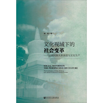 �Ļ�ҕ���µ����׃����������P(gu��n)ϵ���M(j��n)�c�Ļ����a(ch��n)