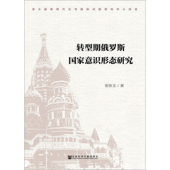 �D(zhu��n)���ڶ��_˹��(gu��)�����R(sh��)�ΑB(t��i)�о�