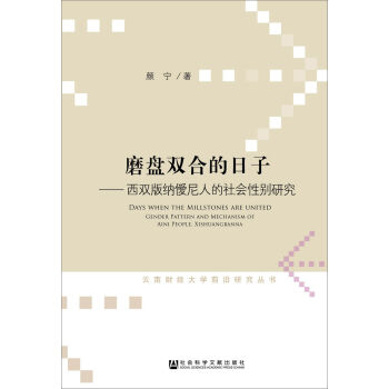 ĥ�P�p�ϵ����ӣ����p��{�v���˵�����Ԅe�о�