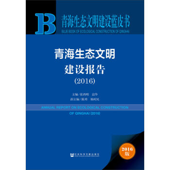 �ຣ���B(t��i)�������O(sh��)��(b��o)�棨2016��