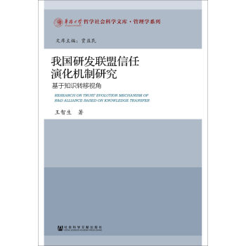 �҇�(gu��)�аl(f��)(li��n)�������ݻ��C(j��)���о�������֪�R(sh��)�D(zhu��n)��ҕ��