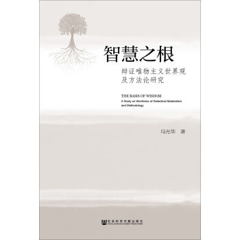 �ǻ�֮�����q�CΨ�����x�����^������Փ�о�