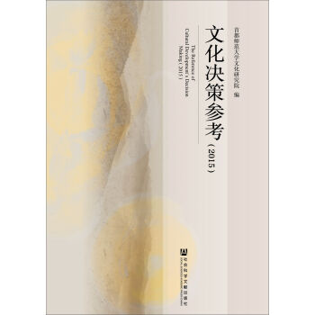 �Ļ��Q�߅�����2015��