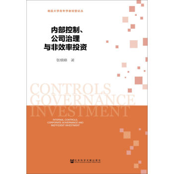 ��(n��i)����������˾�����c��Ч��Ͷ�Y