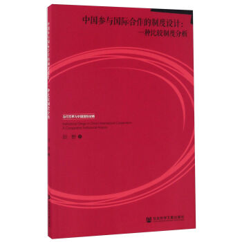 �Ї����c���H�������ƶ��O(sh��)Ӌ��һ�N���^�ƶȷ���