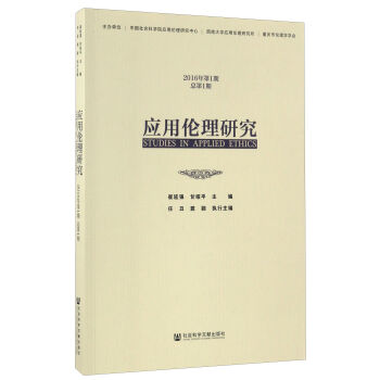 ��(y��ng)�Â����о���2016���1�ڡ�����1�ڣ�