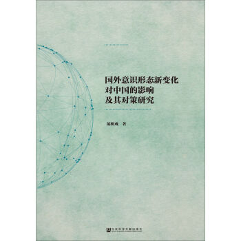 ��(gu��)�����R(sh��)�ΑB(t��i)��׃����(du��)�Ї�(gu��)��Ӱ푼��䌦(du��)���о�