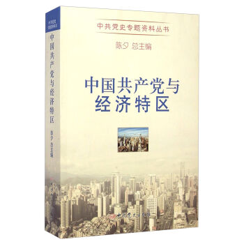 �й��hʷ���}�Y�υ������Ї����a(ch��n)�h�c��(j��ng)���؅^(q��)