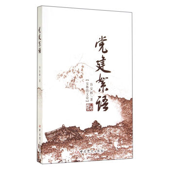 ���ֵ���Փ���h�����Z