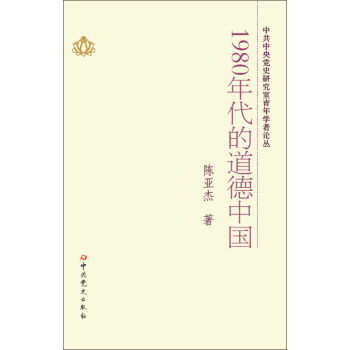 �й������hʷ�о�������W��Փ����1980����ĵ����Ї�