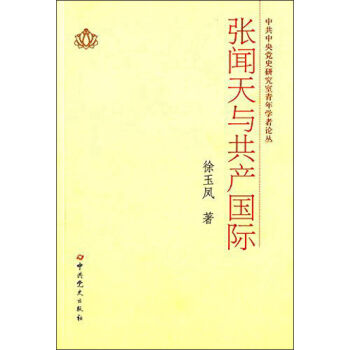 �й������hʷ�о�������W��Փ���������c���a(ch��n)���H