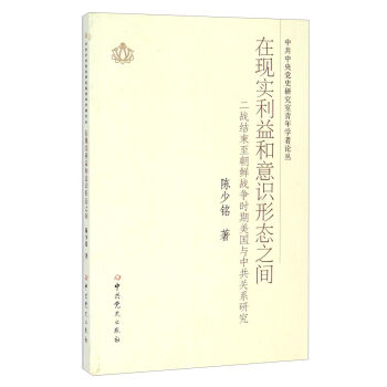 �й������hʷ�о�������W(xu��)��Փ�����ڬF(xi��n)��(sh��)��������R(sh��)�ΑB(t��i)֮�g������(zh��n)�Y(ji��)�������r��(zh��n)��(zh��ng)�r(sh��)������(gu��)�c�й��P(gu��n)ϵ�о�