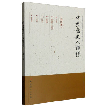 �й��hʷ���������89����