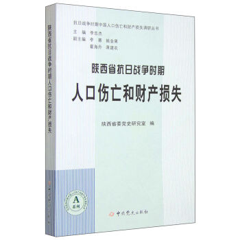 ���ʡ���Ց�(zh��n)���r(sh��)���˿ڂ�����ؔ(c��i)�a(ch��n)�pʧ