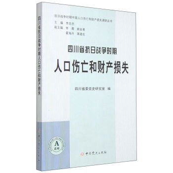 �Ĵ�ʡ���Ց�(zh��n)���r���˿ڂ�����ؔ�a(ch��n)�pʧ