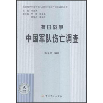 ���Ց�(zh��n)��(zh��ng)�r(sh��)���Ї�(gu��)�˿ڂ�����ؔ(c��i)�a(ch��n)�pʧ�{(di��o)�Ѕ���(sh��)��Aϵ�У����Ց�(zh��n)��(zh��ng)�Ї�(gu��)܊�(du��)�����{(di��o)��