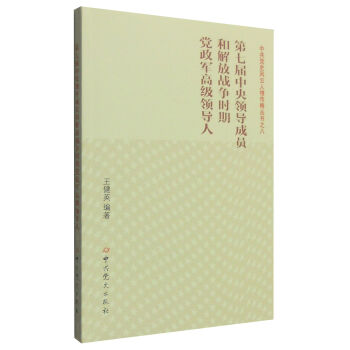 ���ߌ������I(l��ng)��(d��o)�ɆT�ͽ�ő�(zh��n)��(zh��ng)�r(sh��)���h��܊�߼�(j��)�I(l��ng)��(d��o)��