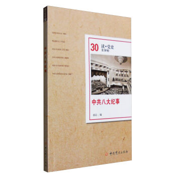 �й��˴�o�£��x���hʷ��30݋��