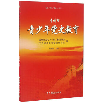 �������������hʷ����/�o(j��)���Ї�(gu��)���a(ch��n)�h����95����