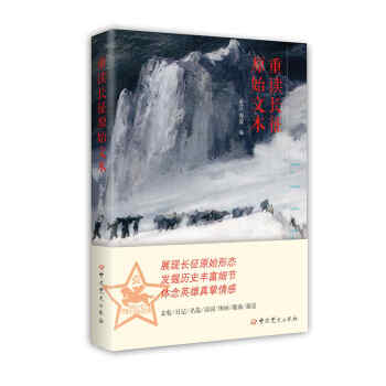 ���x�L��ԭʼ�ı�