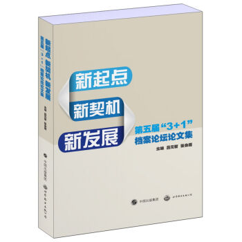 �����c(di��n) �����C(j��) �°l(f��)չ ����á�3+1���n��Փ��Փ�ļ�