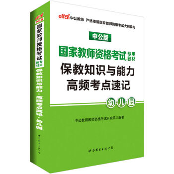 �й��桤2017���ҽ̎��Y��ԇ���ý̲ģ�����֪�R�c�������l���c��ӛ�׃��@