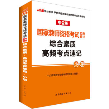 �й��桤2017���ҽ̎��Y��ԇ���ý̲ģ��C�����|(zh��)���l���c��ӛС�W