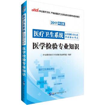 �й��桤2017�t(y��)���l(w��i)��ϵ�y(t��ng)���_��Ƹ�����ˆT��ԇ���Ŀ��c���t(y��)�W(xu��)�z򞌣�I(y��)֪�R