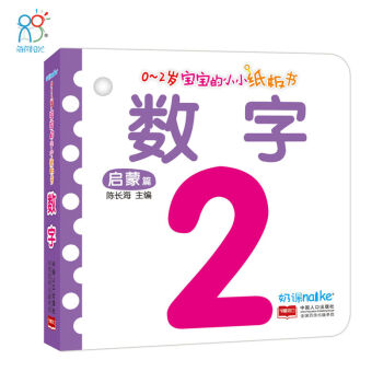 0-2�q������СС�����������ƪ����(sh��)��