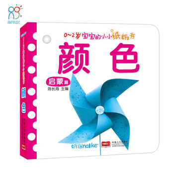 0-2�q������СС�����������ƪ���ɫ